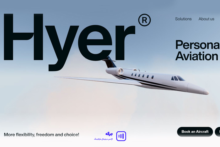 بهترین سایت ها از نظر طراحی FlyHyer