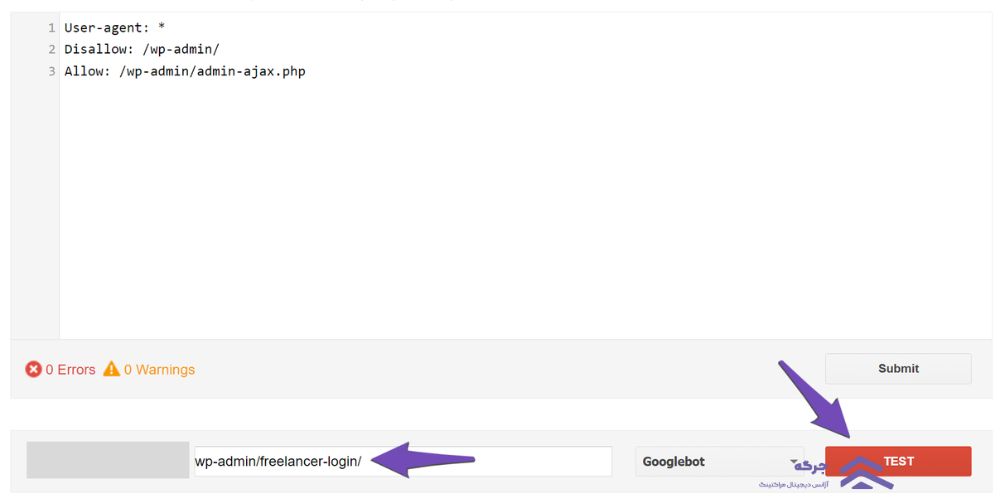 گوگل از خزیدن یک URL خاص در سایت شما مسدود شده