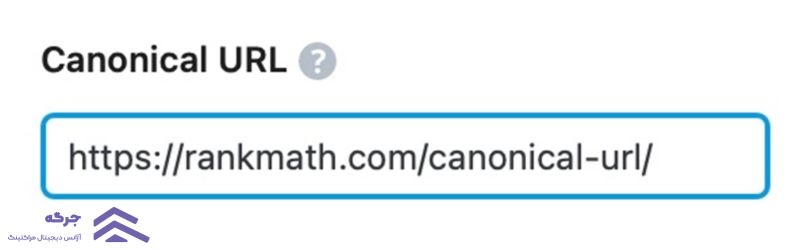 URL canonical