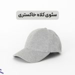 ۱۲ تکنیک سئوی کلاه خاکستری برای افزایش سریع رتبه سایت در ۲۰۲۵